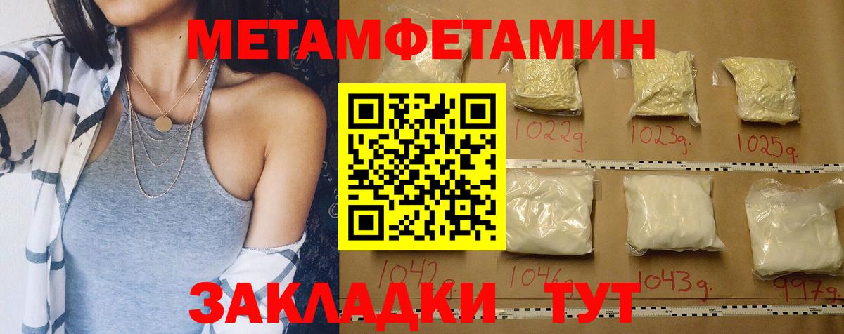 Амфетамин  Вход с VPN  Краснокаменск  АМФ 97% 