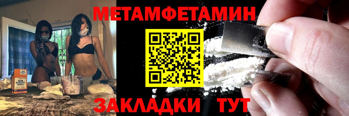 ТГК  Вход с VPN  Краснокаменск  Гашиш  Мефедрон   Конопля  Кокаин 