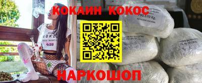 меф VHQ Кингисепп