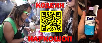скорость Кинель