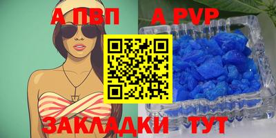 скорость Кинель
