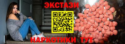 меф VHQ Кингисепп