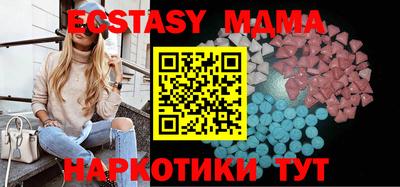 амф Кимры