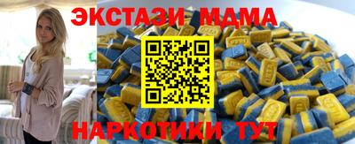 меф VHQ Кингисепп