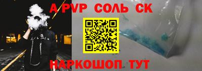 скорость Кинель
