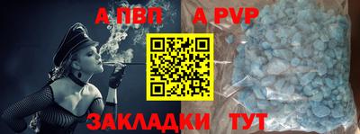 меф VHQ Кингисепп