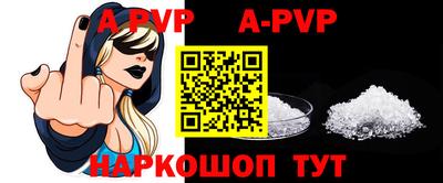 меф VHQ Кингисепп