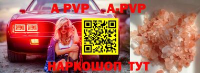 меф VHQ Кингисепп