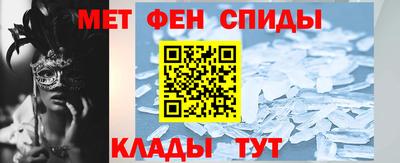 меф VHQ Кингисепп