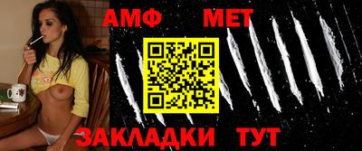 меф VHQ Кингисепп