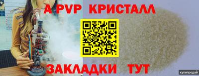 меф VHQ Кингисепп