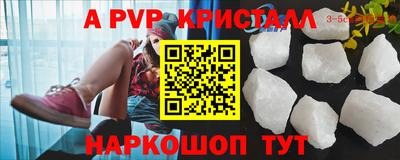 меф VHQ Кингисепп