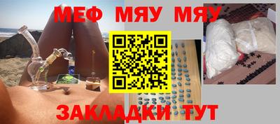 амф Кимры