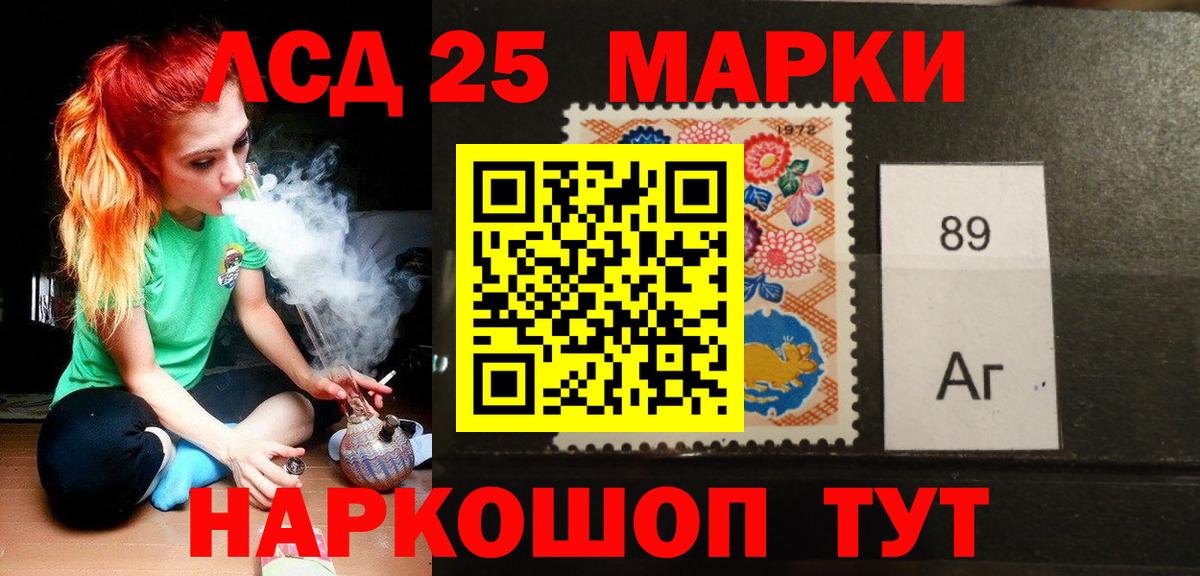 ЛСД экстази  LSD-25 экстази ecstasy  Лсд 25 экстази ecstasy  Вход с VPN  Краснокаменск 