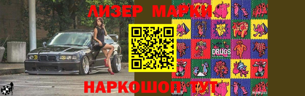 КЕТАМИН Краснокаменск