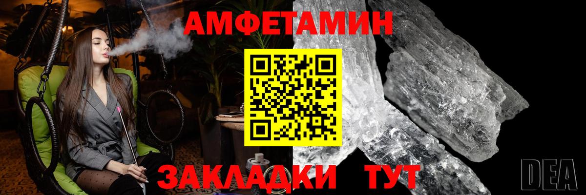 Краснокаменск  МЕТАМФЕТАМИН Декстрометамфетамин 99.9%  Вход с VPN  МЕТАМФЕТАМИН Декстрометамфетамин 99.9% 