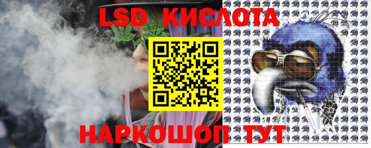 Краснокаменск  Марки NBOMe 1,8мг  Вход с VPN  Марки NBOMe 1,8мг 